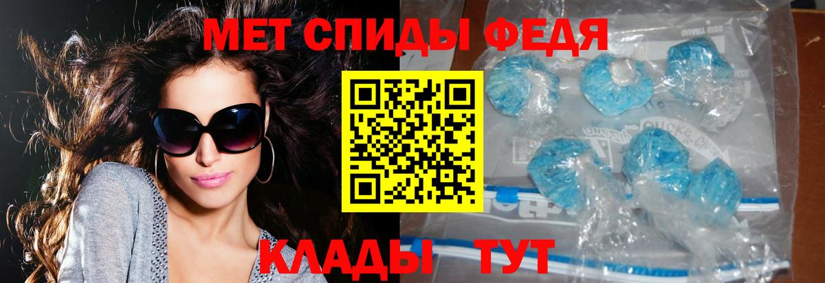 Амфетамин  Вход с VPN  Жигулёвск  АМФ VHQ 