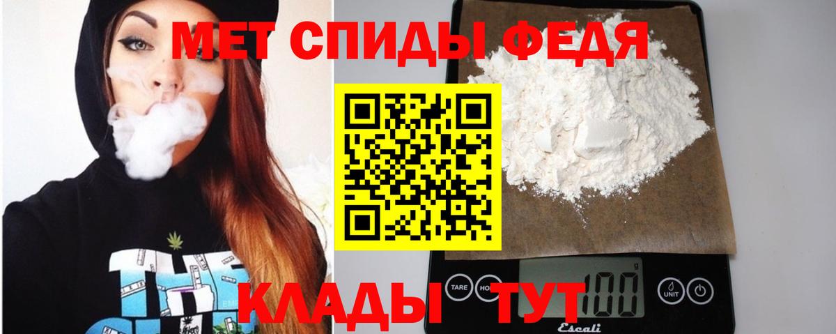 Amphetamine VHQ Жигулёвск
