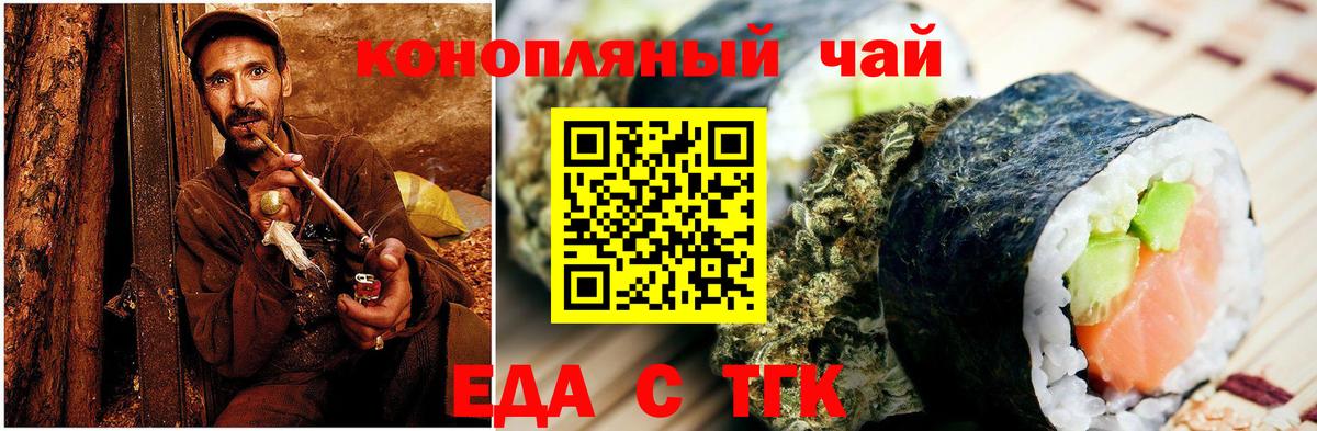 Жигулёвск  Canna-Cookies конопля  Вход с VPN 