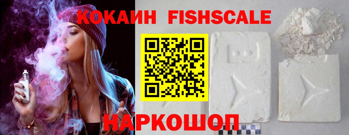 Жигулёвск  КОКАИН Перу  Вход с VPN  КОКАИН  КОКАИН 99% 