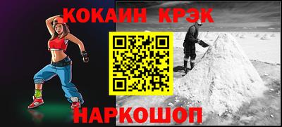 меф Ливны