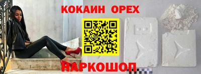 mdma Лесосибирск