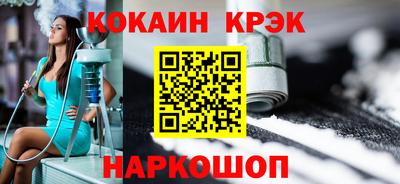 меф Ливны