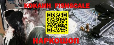 меф Ливны