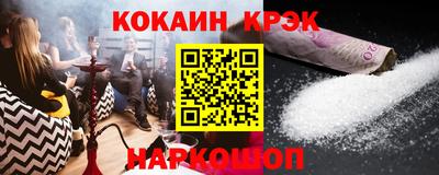 меф Ливны