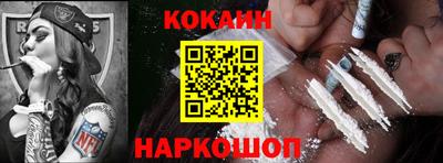 меф Ливны