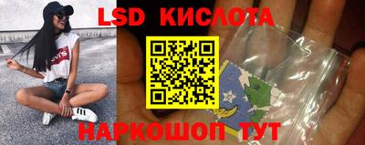 меф Ливны