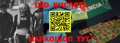 меф Ливны