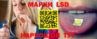 меф Ливны
