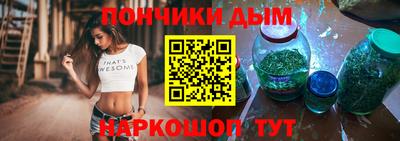 меф Ливны