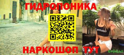 меф Ливны