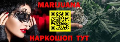 меф Ливны