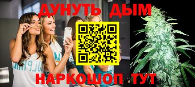 меф Ливны
