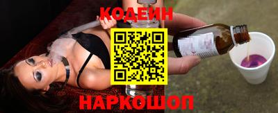 меф Ливны