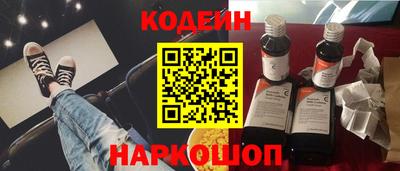 меф Ливны