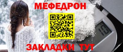 круглые Ликино-Дулёво