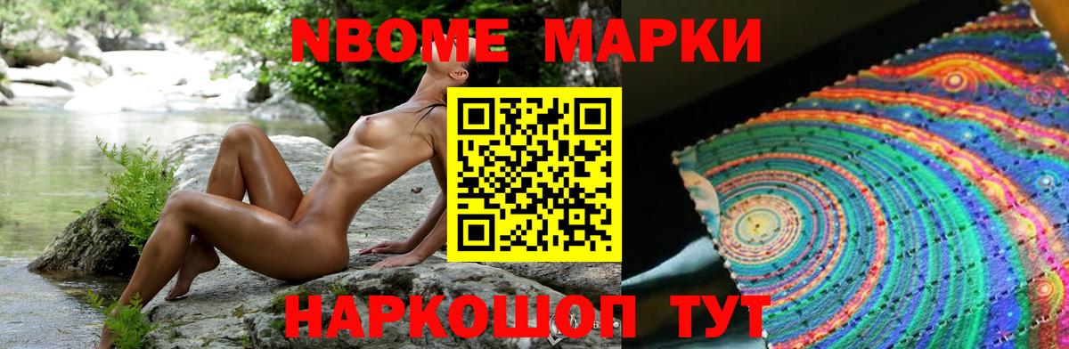Лсд 25 экстази кислота  LSD-25 экстази кислота  Жигулёвск  Вход с VPN 