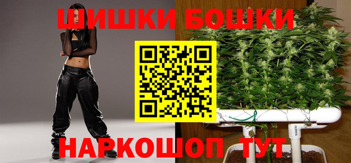 Марихуана марихуана  Вход с VPN  Жигулёвск  Канабис план  Шишки марихуана семена  Канабис ГИДРОПОН 