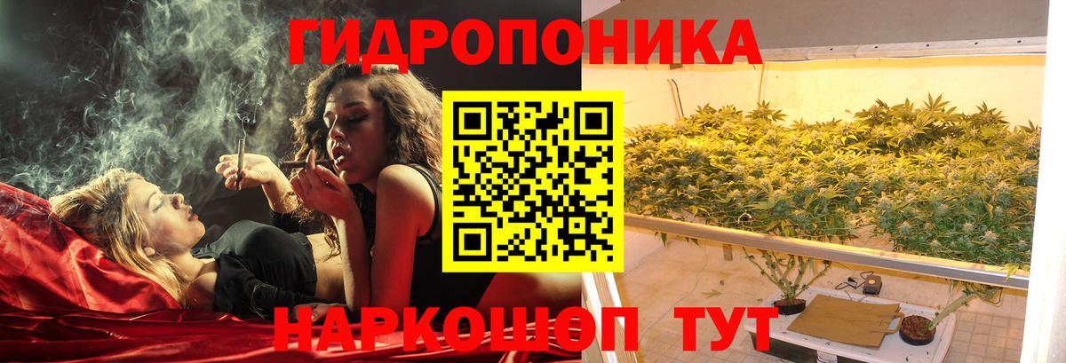 МАРИХУАНА OG Kush Жигулёвск